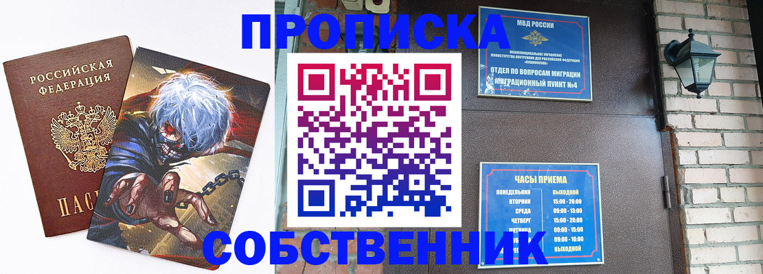 регистрация для дет. сада в Бугуруслане