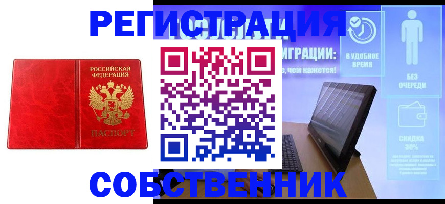 регистрация для дет. сада в Бугуруслане